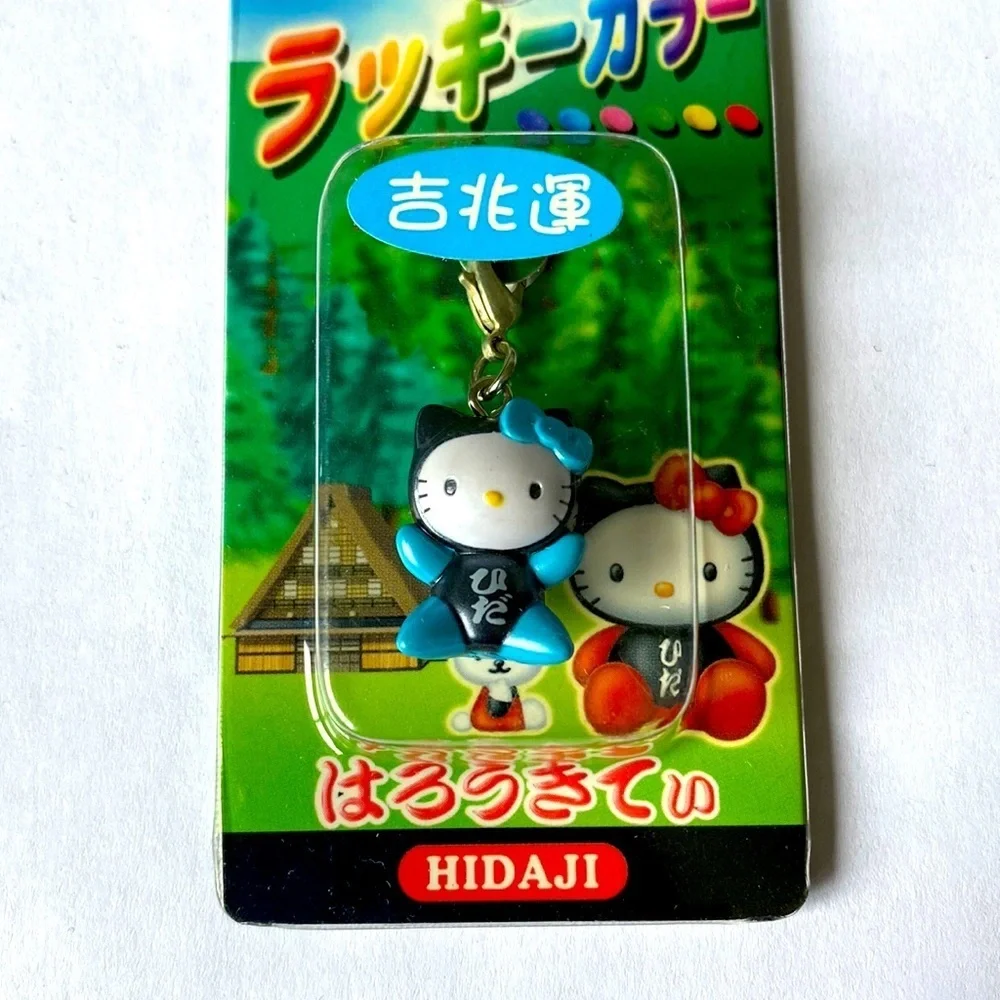 RARE Hello Kitty Keyring PRICE FIRM 💥